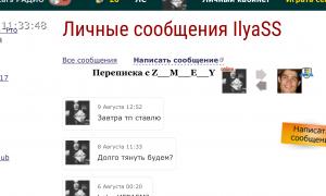  �������� 