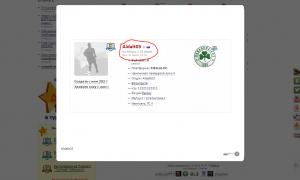  �������� 