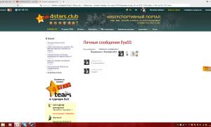  �������� 