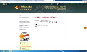  �������� 