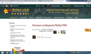  �������� 