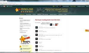  �������� 