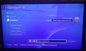  �������� 