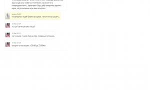  �������� 