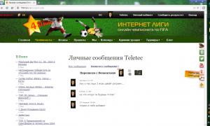  �������� 