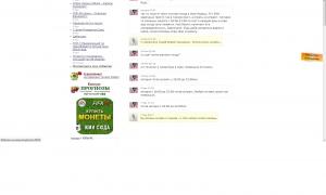  �������� 