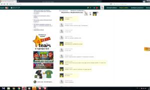  �������� 