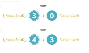  �������� 