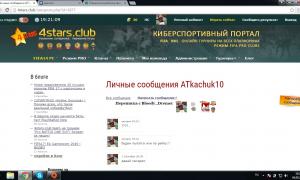  �������� 