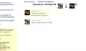  �������� 