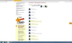  �������� 