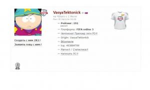  �������� 