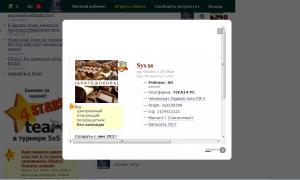  �������� 