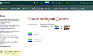  �������� 