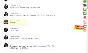  �������� 