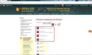  �������� 