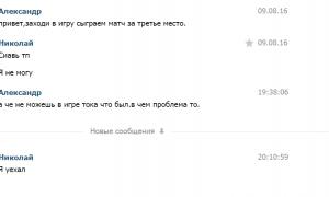  �������� 