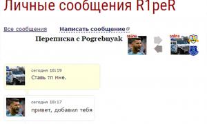  �������� 