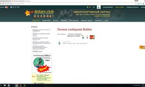  �������� 