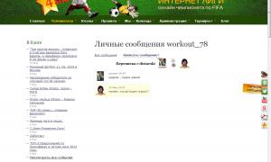  �������� 