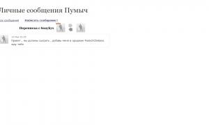  �������� 