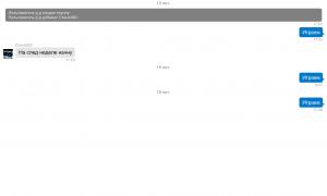  �������� 