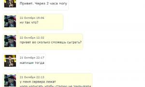  �������� 