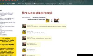  �������� 