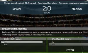  �������� 