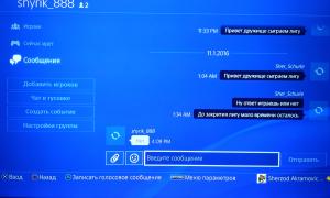  �������� 