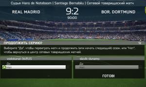  �������� 