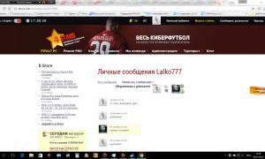  �������� 