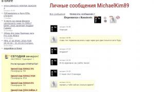  �������� 