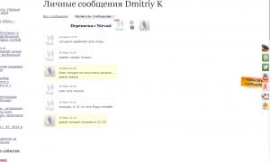  �������� 