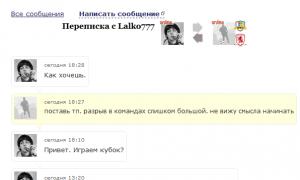  �������� 