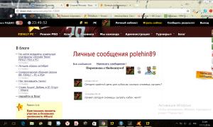  �������� 