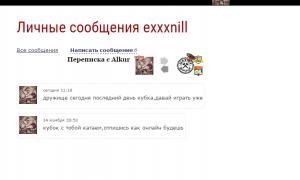  �������� 