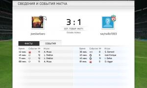  �������� 