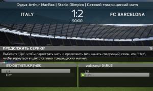  �������� 