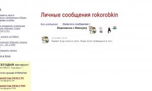  �������� 