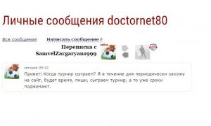  �������� 