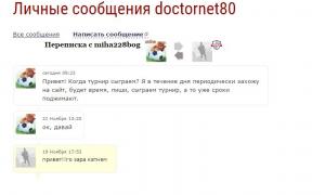  �������� 