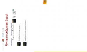  �������� 