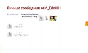  �������� 