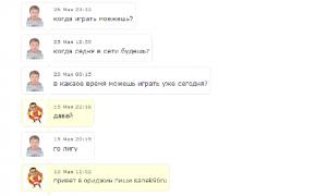  �������� 