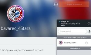  �������� 