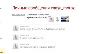  �������� 