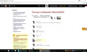  �������� 