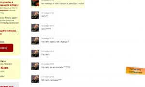  �������� 