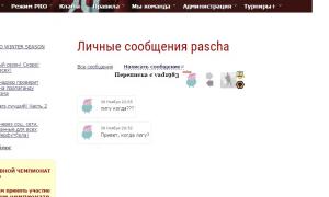  �������� 